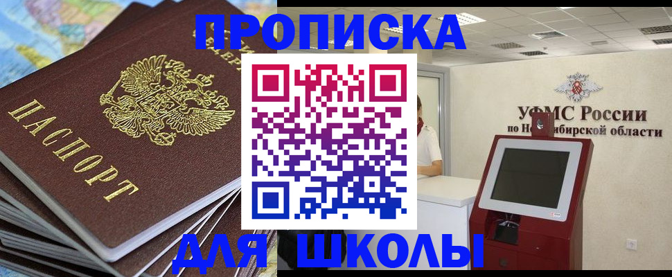 регистрация для дет. сада в Людиново