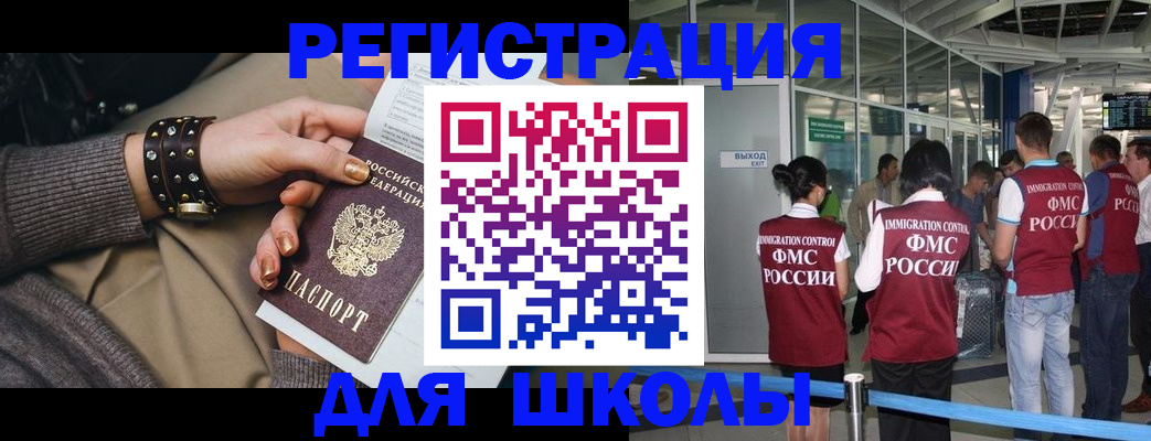 временная регистрация госуслуги в Людиново