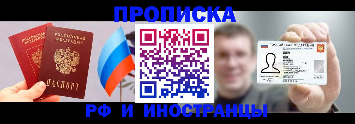 регистрация в Людиново